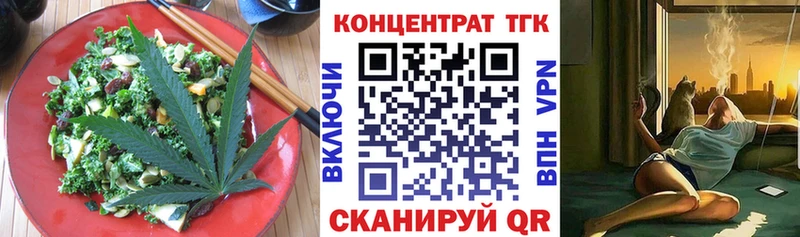 Cannafood конопля  Никольское 