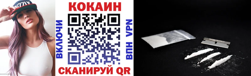Cocaine Боливия  Никольское 