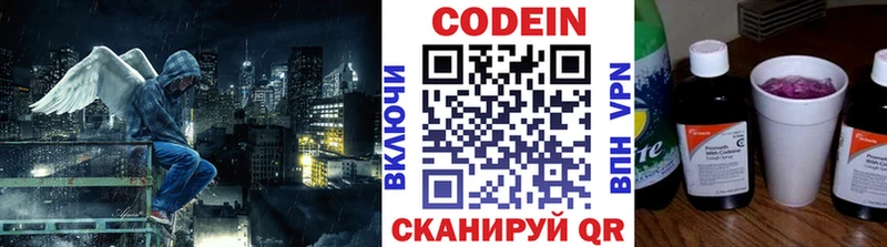 darknet Telegram  гидра ССЫЛКА  Codein напиток Lean (лин)  Никольское  как найти  