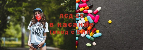 ALPHA-PVP Абинск