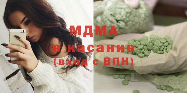 apvp Абаза