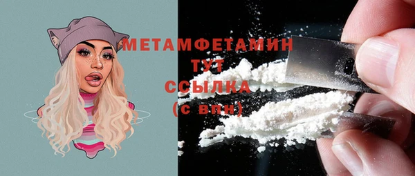 apvp Абаза
