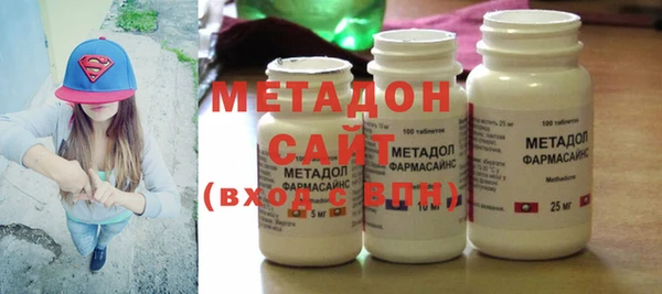 героин Абдулино