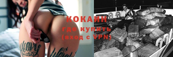 ALPHA-PVP Абинск