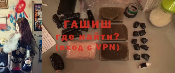 ALPHA-PVP Абинск