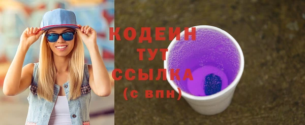 apvp Абаза