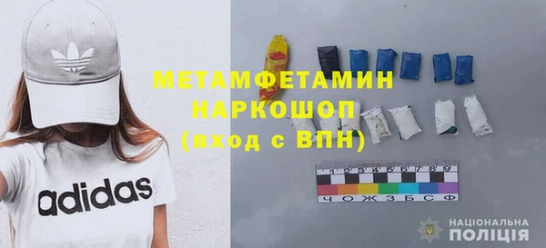 героин Абдулино