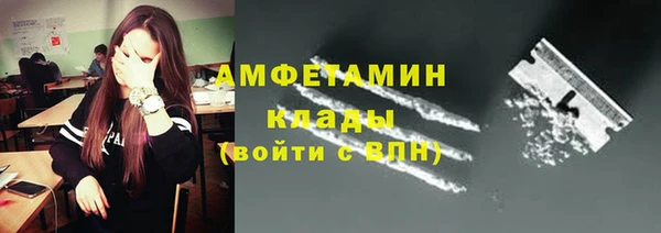 ALPHA-PVP Абинск