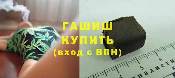 ALPHA-PVP Абинск