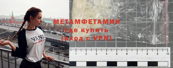 героин Абдулино