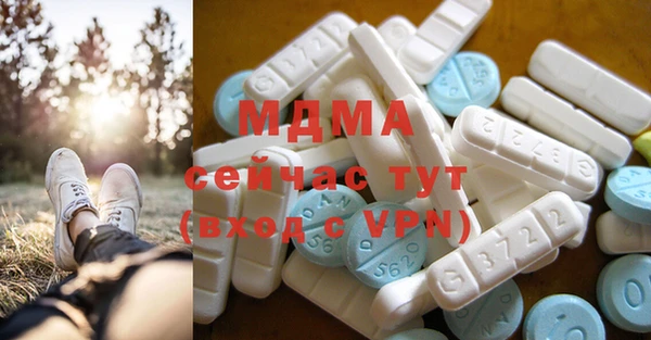 ALPHA-PVP Абинск