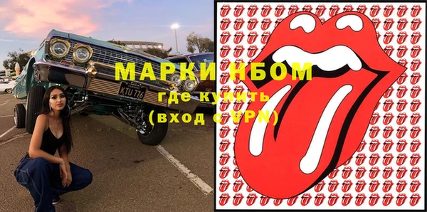 ALPHA-PVP Абинск
