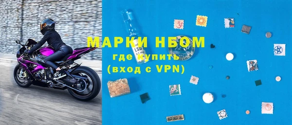 ALPHA-PVP Абинск