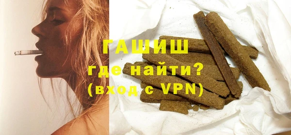 apvp Абаза