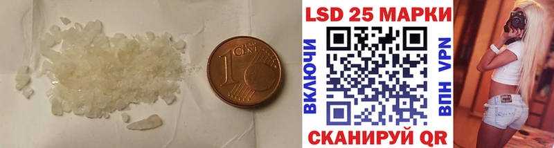LSD-25 экстази кислота  Никольское 