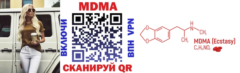 МДМА VHQ  Никольское 