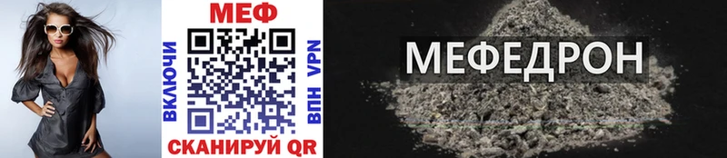 kraken сайт  дарнет шоп  Никольское  Мефедрон mephedrone 
