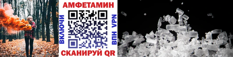 Метамфетамин винт  Никольское 
