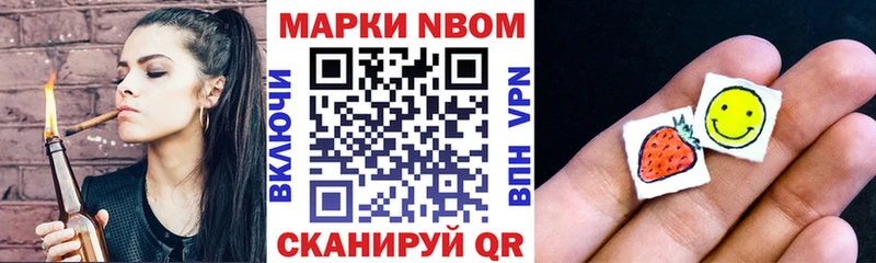 где продают   Никольское  Наркотические марки 1500мкг 